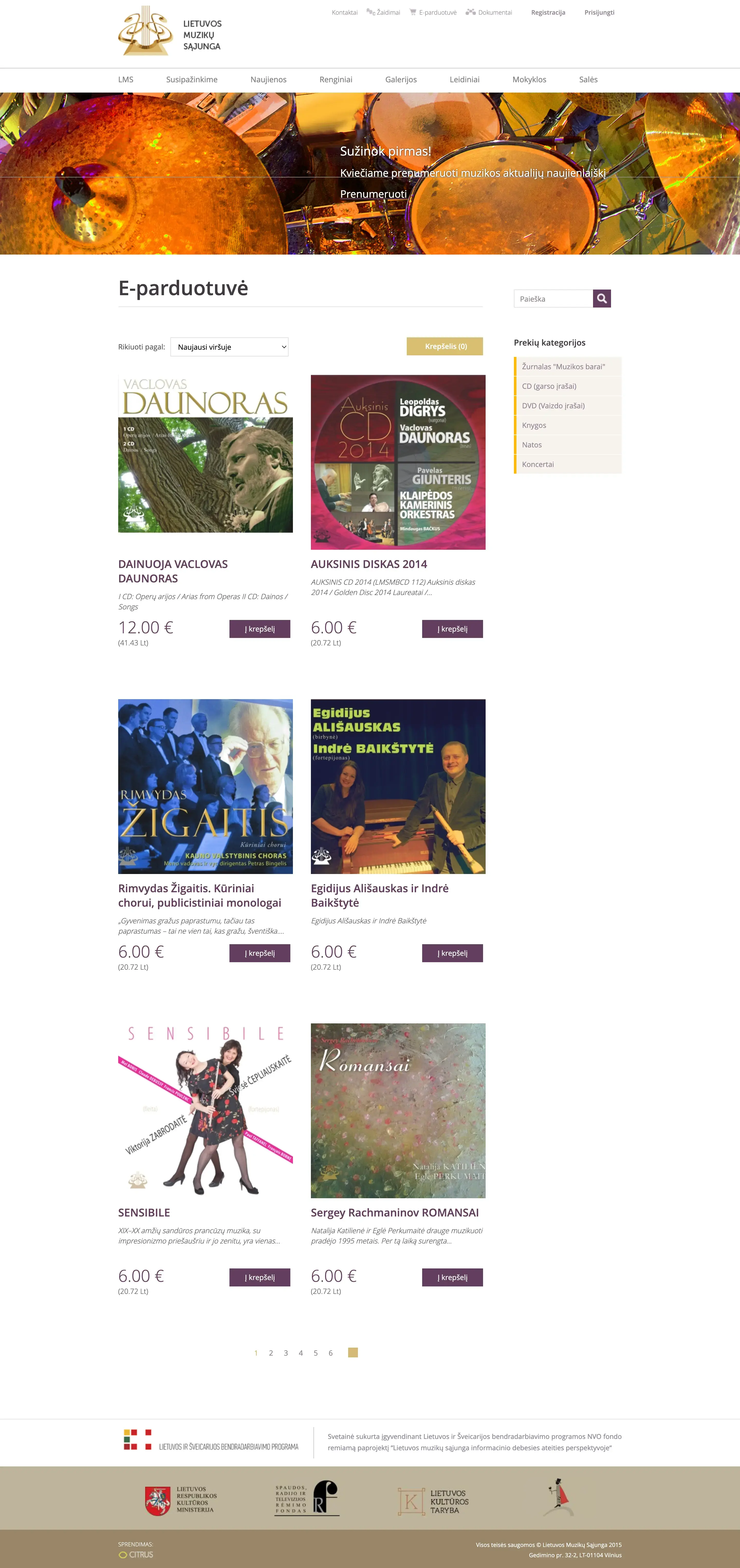 Lithuanian Musicians' Union — screenshot 2 of 4