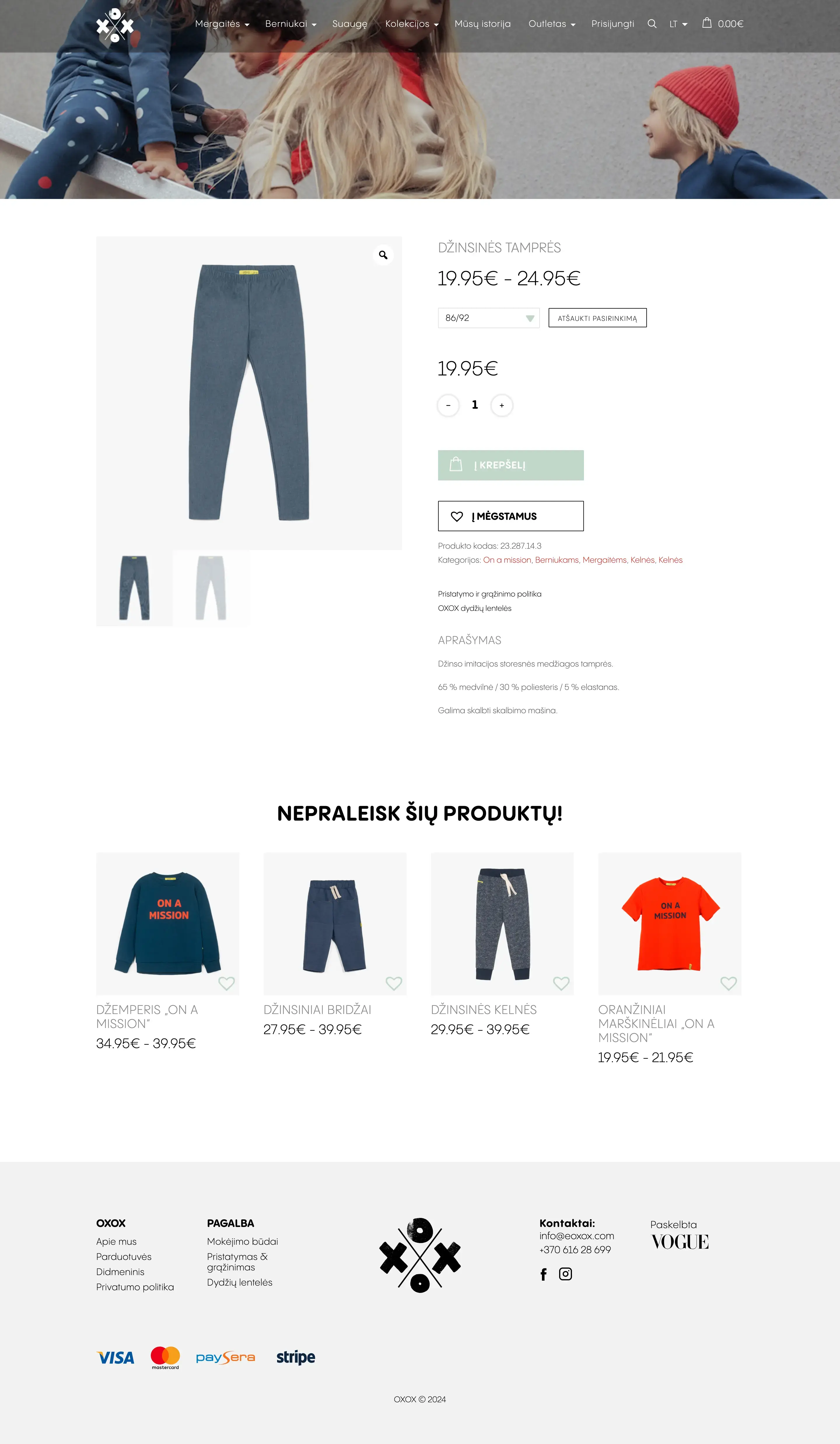 Children Clothing e-shop — screenshot 3 of 6